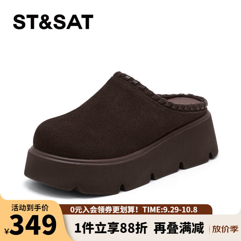 星期六时尚圆头一脚蹬拖鞋2025秋季新款包头厚底勃肯鞋MTSSD3110CCE 深咖色 35