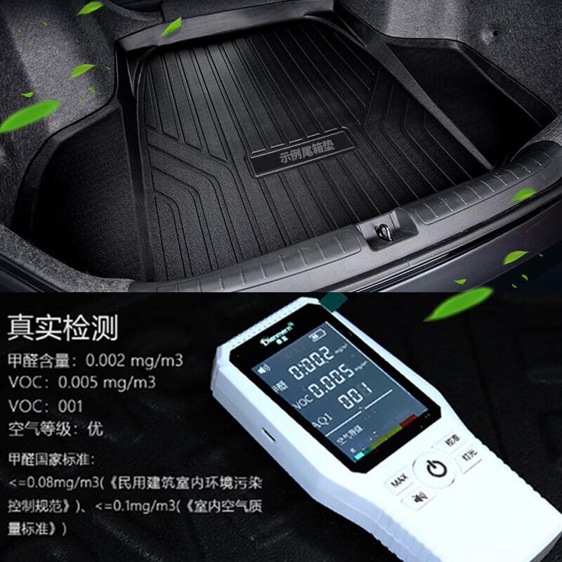 上山豹-广汽昊铂HT后备箱垫汽车内饰装饰背厢专用TPE防水后尾箱垫 昊铂HT-后备箱垫 TPE加厚款