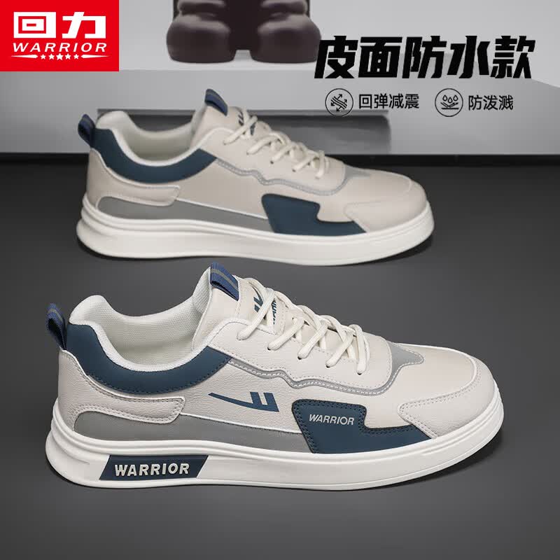回力男鞋板鞋男2026夏季新款百搭软底轻便鞋子男薄款透气运动休闲鞋 米灰蓝色 42 (260mm) 京东折扣/优惠券