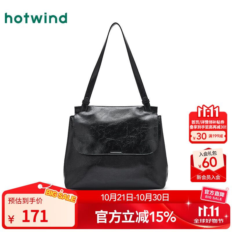 热风【商场同款】女士包包25年秋新款简洁翻盖单肩包时尚大容量流浪包 01黑色 F