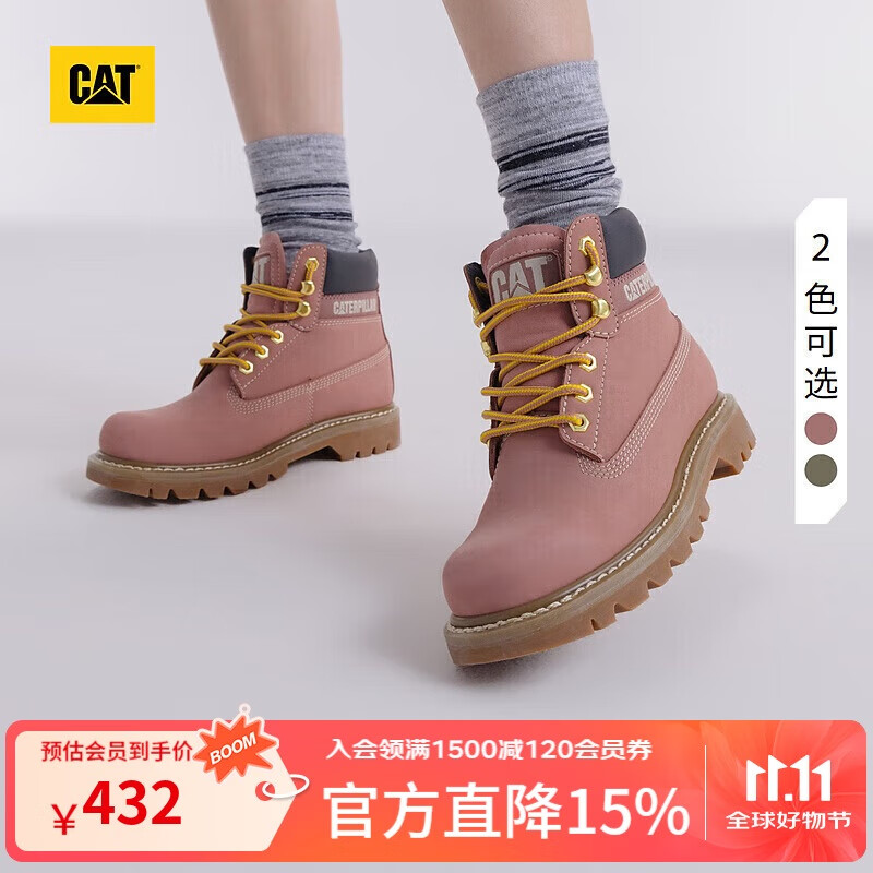 CAT卡特馬丁靴工裝靴女鞋新品女生保暖多巴胺甜美彩色女靴 藕粉色P31