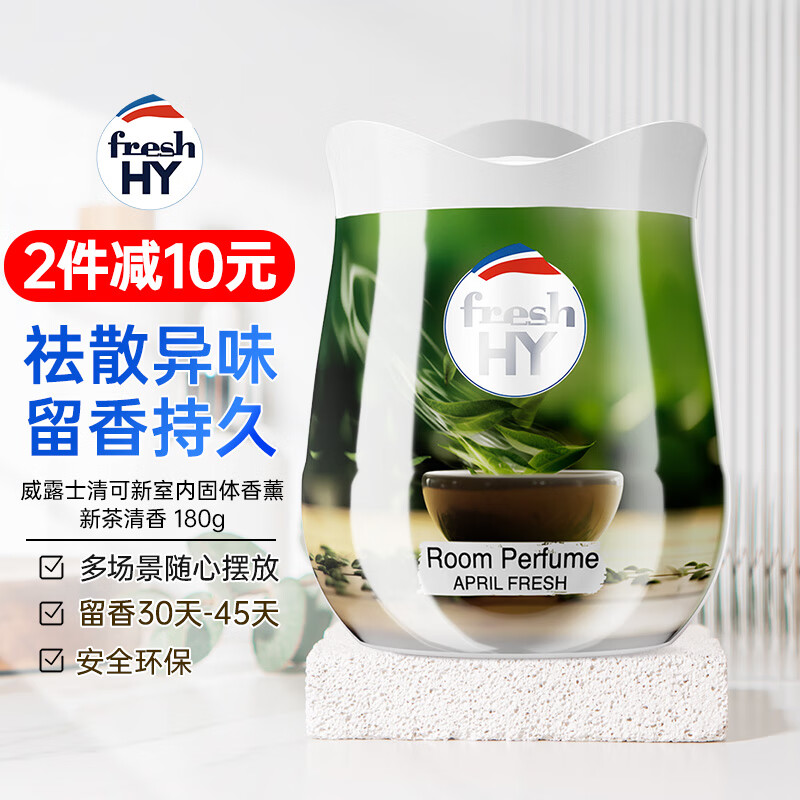 00:30 威露士值播间弹5虹包-副业网