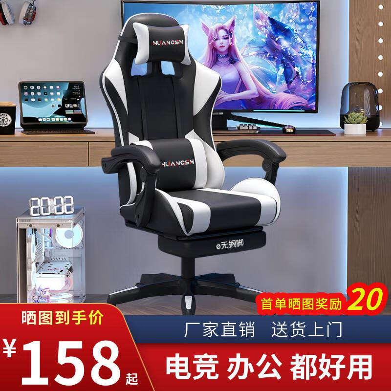 煌朔 电竞椅电脑椅子家用椅子宿舍大学生沙发椅人体工学习椅办公久坐 午夜黑【旗舰款】腰靠+乳胶+头枕+后躺 120-155度(含) 联动扶手