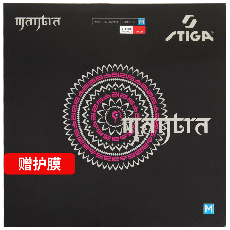 ˹�ۿ�STIGA ƹ����Ƥ�׽� MANTRA M�������﷮���� ��ɫ2.1