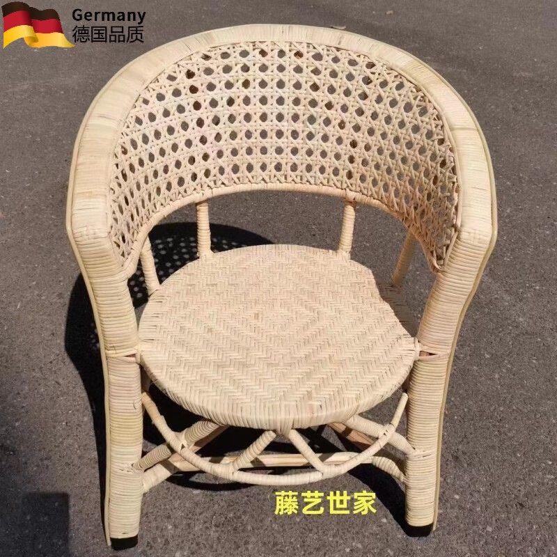 朵貌德国品质手工编织藤椅靠背椅茶几旁小号椅子老式藤编椅子腾椅藤椅 小号经典款坐高37厘米真藤编织