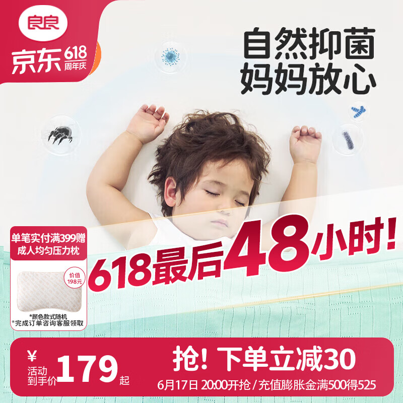 良良（liangliang）嬰兒夏涼蓋毯寶寶竹纖維夏季冰絲毯新生毛毯兒童幼兒園午睡毯 冰絲毯·聽雨綠(125*115cm)
