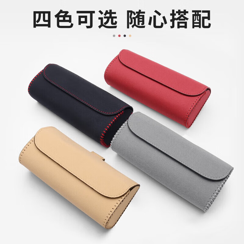 车载眼镜盒遮阳板磁吸汽车眼镜夹太阳镜墨镜支架证件卡片收纳盒 适用于长安深蓝黑色1个 深蓝SL03深蓝S07
