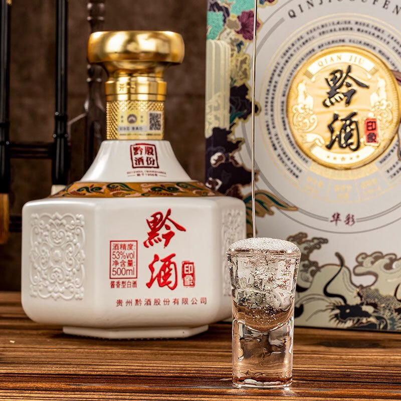 黔酒印象酒 酱香型白酒 纯粮酿造53度白酒 53度 500mL 4瓶 黔酒华彩