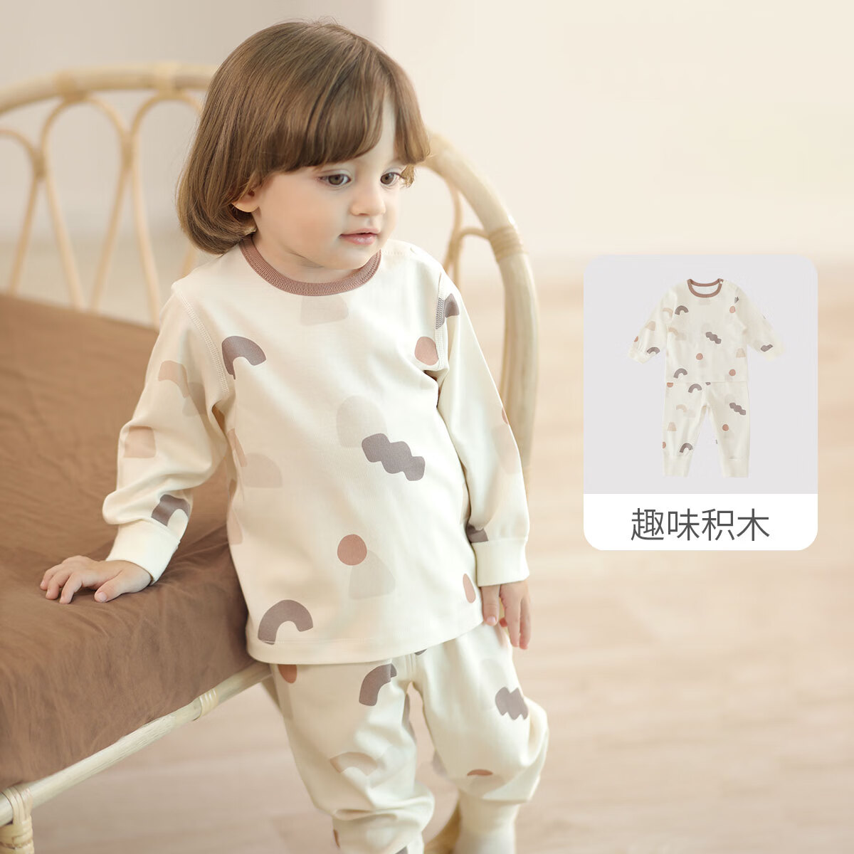 巴厘小猪宝宝睡衣秋季男童家居服女童秋衣秋裤婴幼儿衣服儿童内衣套装