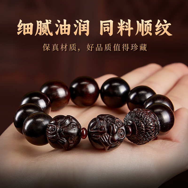 罗梅达尔小叶紫檀手串男十二生肖三合大颗文玩檀香木佛珠手串手链生日礼物 【属龙】吉祥三合小叶紫檀手串