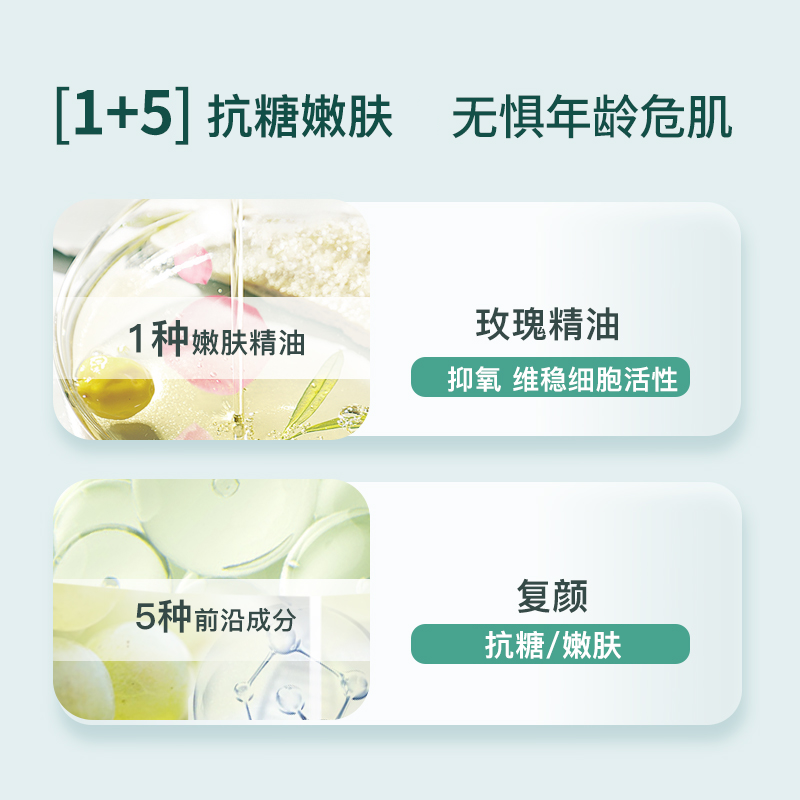 嘉媚乐（CAMENAE）初抗赋活氨基酸洗面奶清爽控油不紧绷洁面泡泡深层清洁