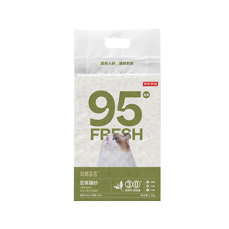 ڲ 趹èɰ2.5kg*4 20èɰζɳҶɰ1.5mm