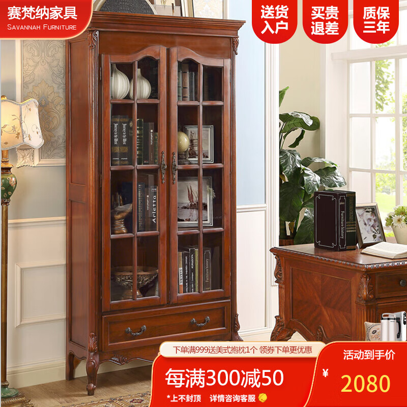 歐式書柜 實(shí)木書柜單個書架書櫥 美式書柜自由組合 帶門書柜 1.05m書柜105*38*200cm