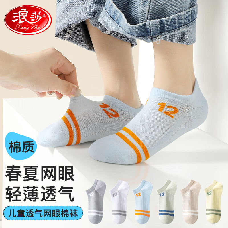ڲɯͯͯ5˫װͨഺͲ׷͸кͯ  3-5 21-26ų16-18cm21.96Ԫ