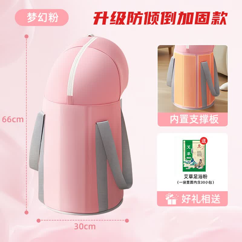 A&amp;G泡脚桶过膝熏蒸加厚加大支架便携式旅行家用保温足浴可折叠收纳 【粉色】+内置8块保温支撑板+送足浴包