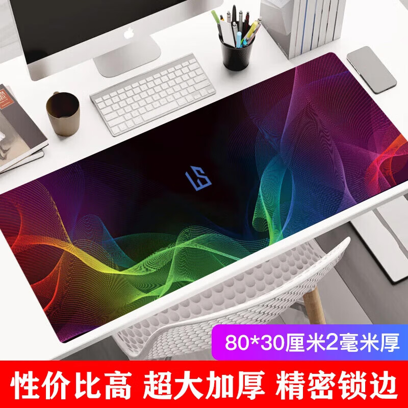 灵蛇(LINGSHE)鼠标垫，仅19.9元!