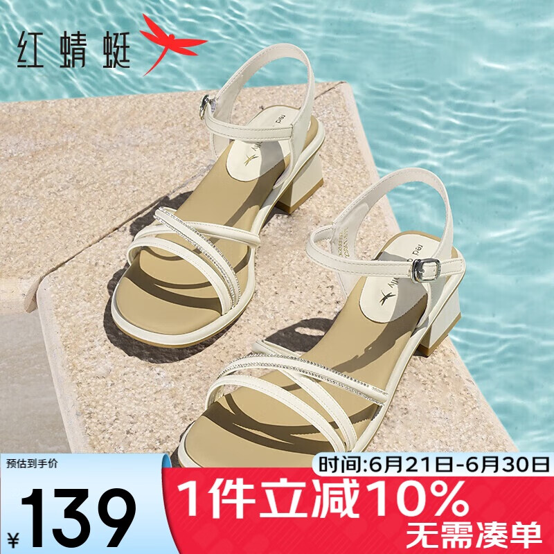 紅蜻蜓閏月鞋粗跟女涼鞋25夏季露趾交叉帶氣質(zhì)休閑女鞋WLK25009 米色 37