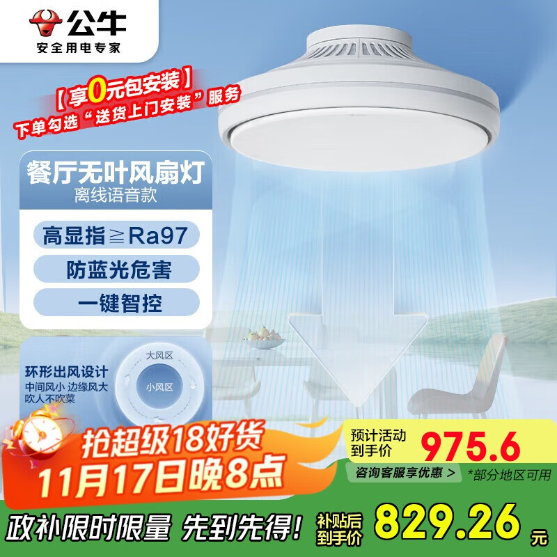 ��ţ��BULL����Ҷ���ȵƲ�����GF39BT���˲����������������ε��ȵ��ǿյ���