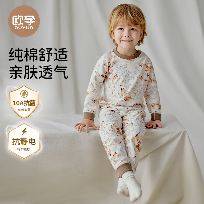 欧孕儿童秋衣秋裤套装男童女童保暖内衣全棉A类 蝶与萌兔【10A抗菌新疆棉】 150 【建议身高145-155cm】