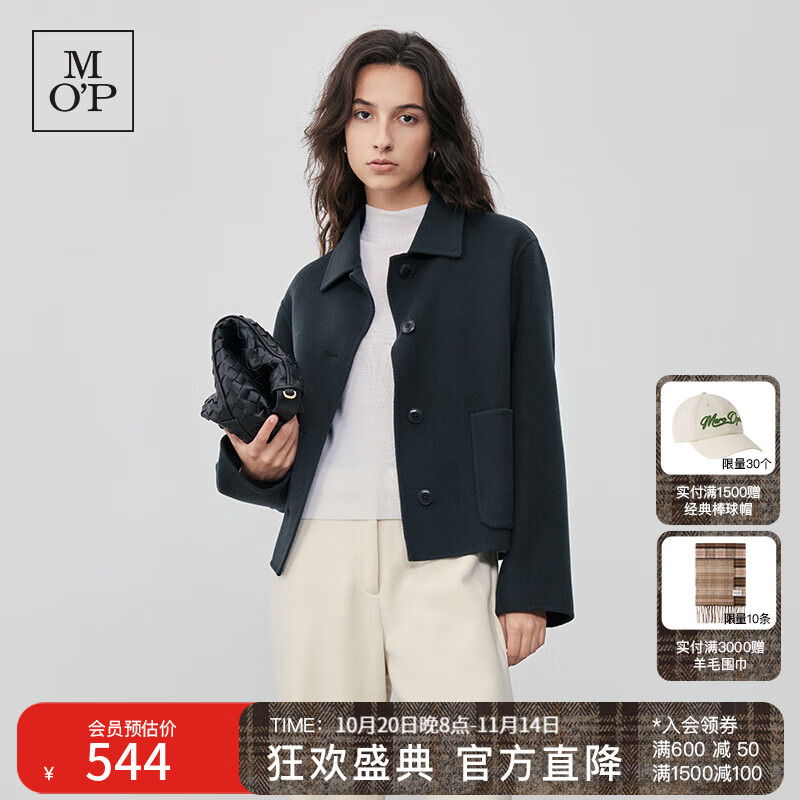 Marc O'Polo/MOP【商场同款】春季新款翻领短款绵羊毛呢外套女士 夜松绿471 34/160