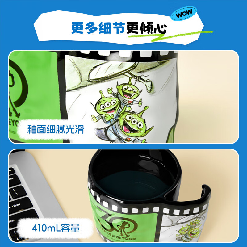 玩具总动员30周年胶卷马克杯410ml陶瓷杯 胡迪