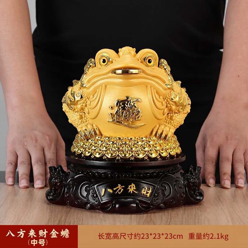橙央生意興隆風水擺件2025招財金蟾擺件八方來財?shù)赇伖厩芭_辦公室開 [順豐]電鍍沙金色-中號