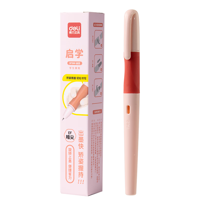 deliEFֱѧľ ٸ(12ī) ɫ SF560 EF(Լ0.38mm)3.56Ԫ
