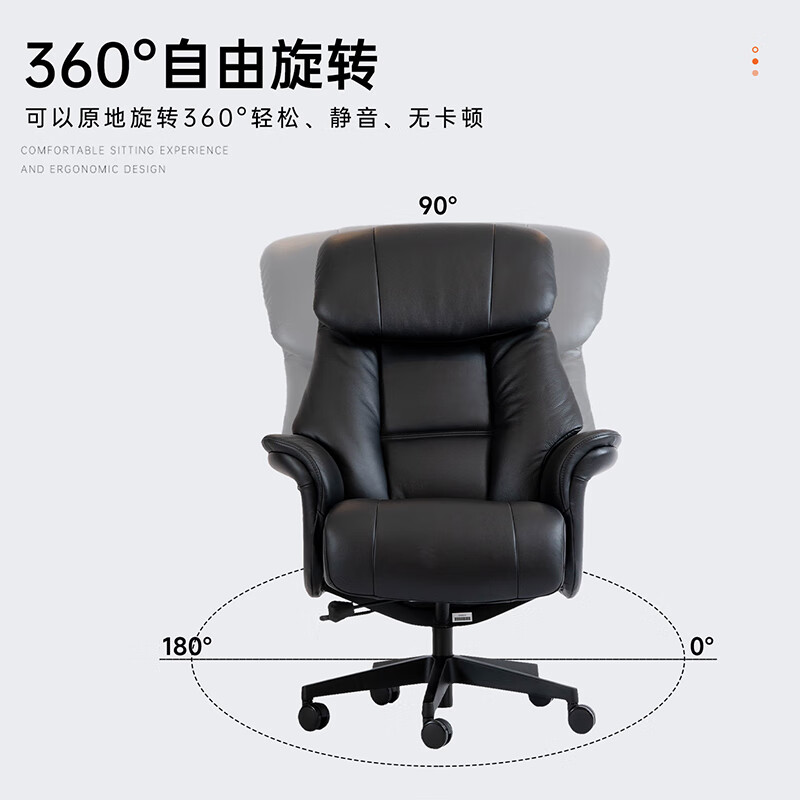 ZEDERE家德瑞阿尔弗雷多北欧意式原装进口商务椅 黑色 皮革 办公椅