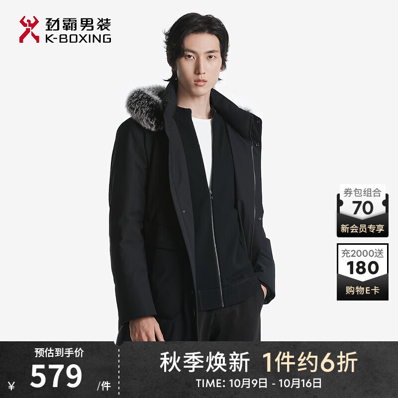劲霸男装商务休闲保暖狐狸毛皮帽毛长版茄克鹅绒羽绒服BRCT4310 黑色 M