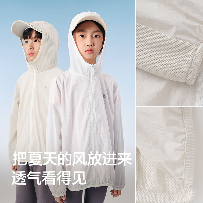 巴拉巴拉【商场同款】宝宝儿童防晒衣男女童外套皮肤衣夏薄潮202224105202