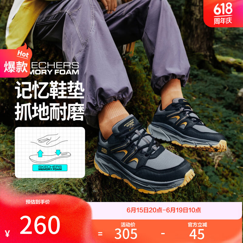 斯凯奇【范志毅同款】男鞋户外鞋运动休闲鞋徒步鞋男士登山鞋男款夏 黑色/黄色/BKYL 39.5