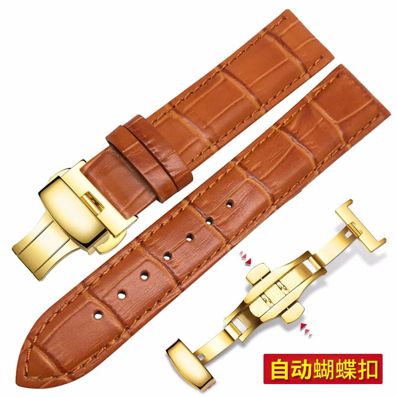 欧格利（Aurgelly）双按蝴蝶扣皮表带男士手表带手表配件卡西表带适用浪琴天梭牛皮 蝴蝶扣黑色皮带-20mm