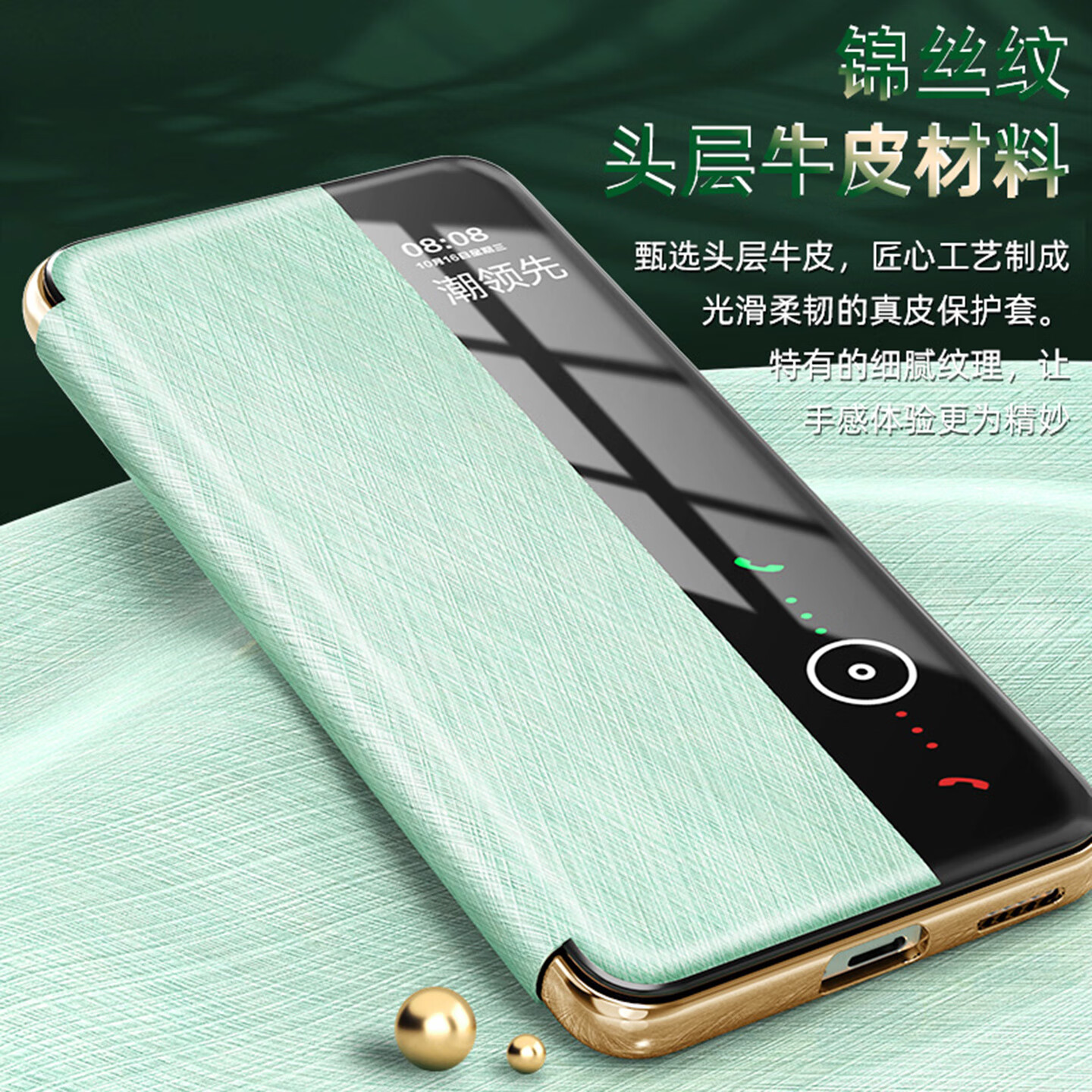 潮领先顺丰适用华为mate60pro手机壳新款磁吸翻盖Mate70视窗保护套Pura70pro+支架pura70Pro防摔70ultra 【瑞红色】头层牛皮&隐形支架&磁吸翻盖&智能视窗 华为 Mat