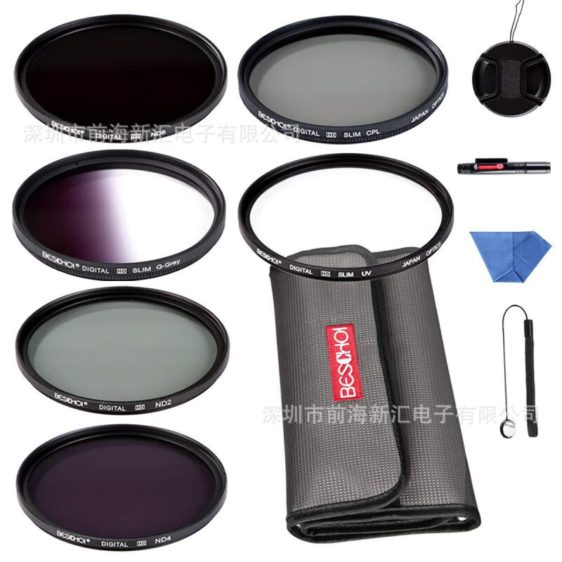 K&F Concept單反相機(jī)3782mm濾鏡套裝11合1減光鏡漸變鏡 37mm