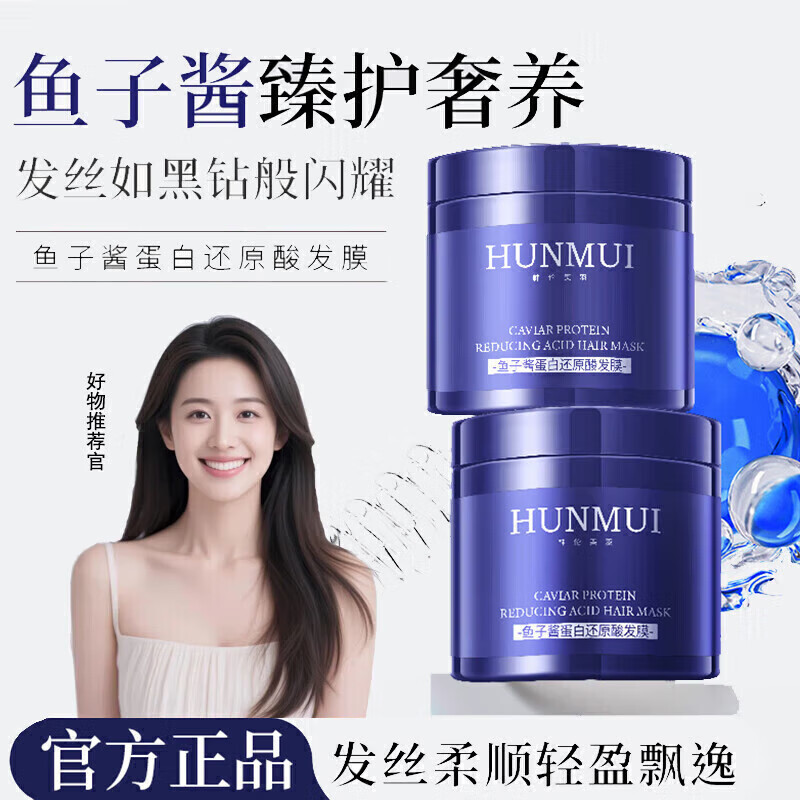 �����������ӽ����׻�ԭ�ᷢĤ���Ƹɿ�ë������޻�����˳������ ���ӽ���Ĥ 500g*1��