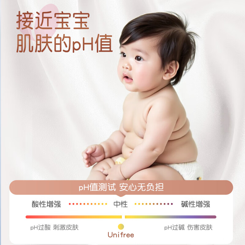 unifree柔纸巾云柔巾加厚婴儿保湿纸抽纸擦鼻子宝宝乳霜纸 3层 30抽*30包 散装