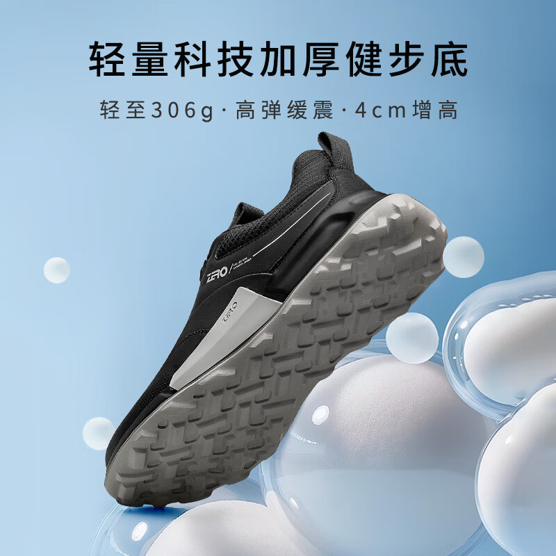 零度Zero男鞋运动鞋新款网面透气徒健跑步鞋减震厚底增高轻户外休闲鞋 黑色 41