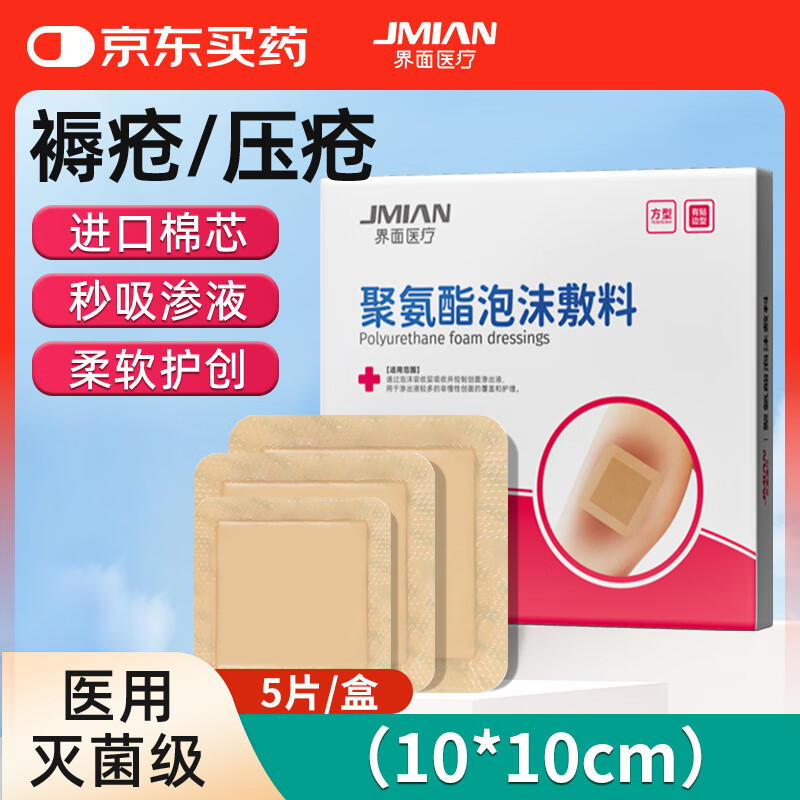 ����ҽ���촯���޾���ѹ���������۰�����ĭ�������˷��촯��ѹ��