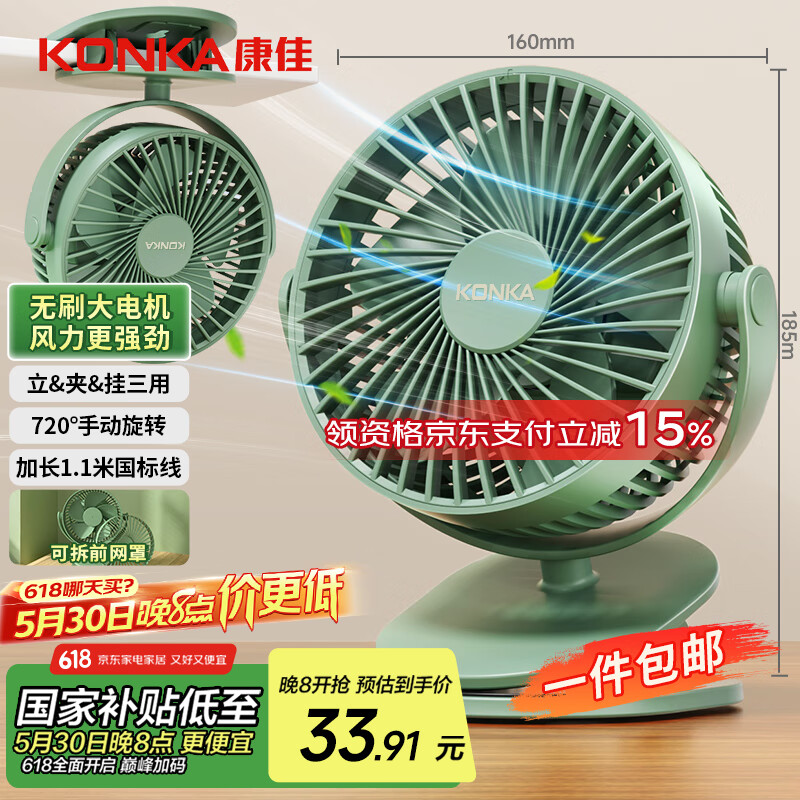 ���� USBС���� KJS-1272-P ����̨����