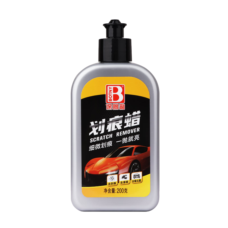 ������������������������޸���������λ��޸��׹��в�κ�ȥ�۴�ĥ