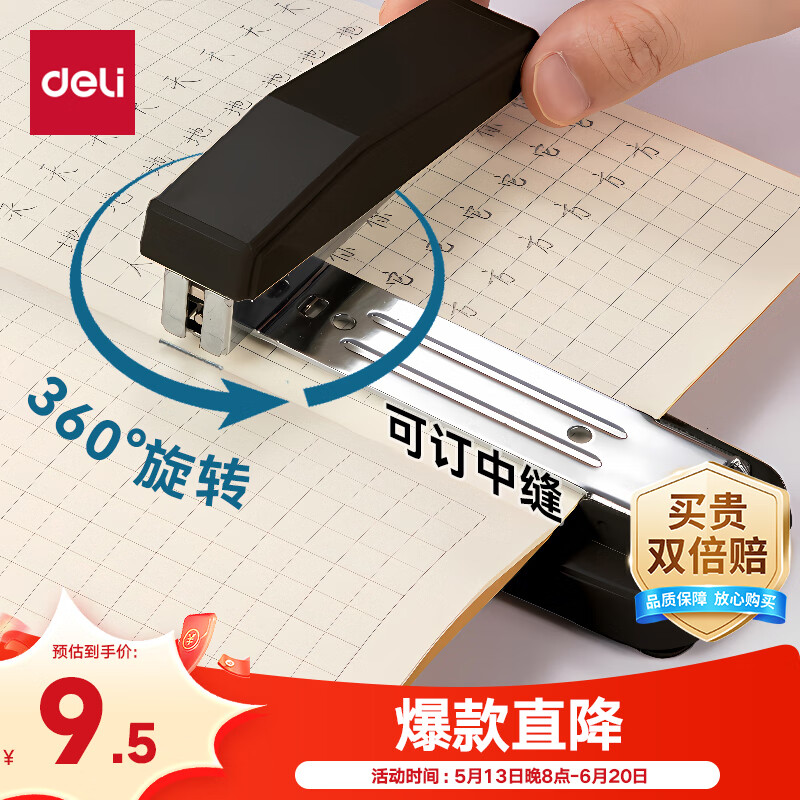 ���� ����� ��ɫ