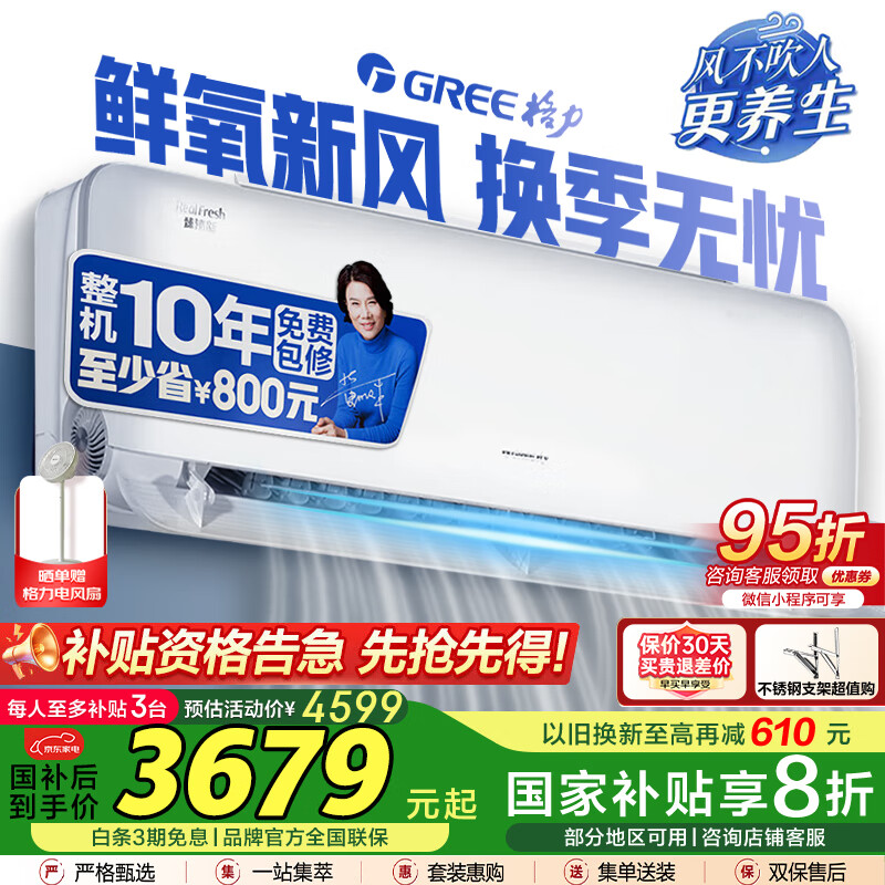 ���� �·�յ� KFR-35GW/(35534)FNhAa-B1 1.5ƥ