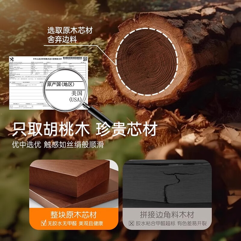 贝凯琳中古风胡桃原木吸盘挂钩玄关门后厨房衣柜无痕挂钩卫生间浴室粘钩 【FAS级黑胡桃木】-枪灰1个装【真空吸附】