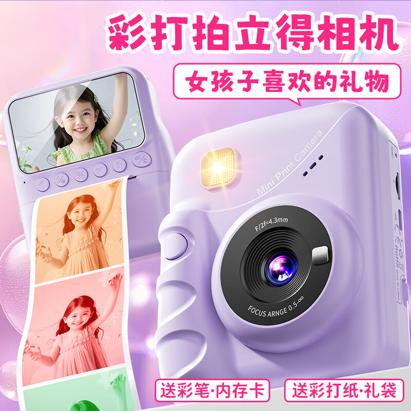 LOPOM��ͯ��������������¼���ɫ���������ccd��Ů�������������