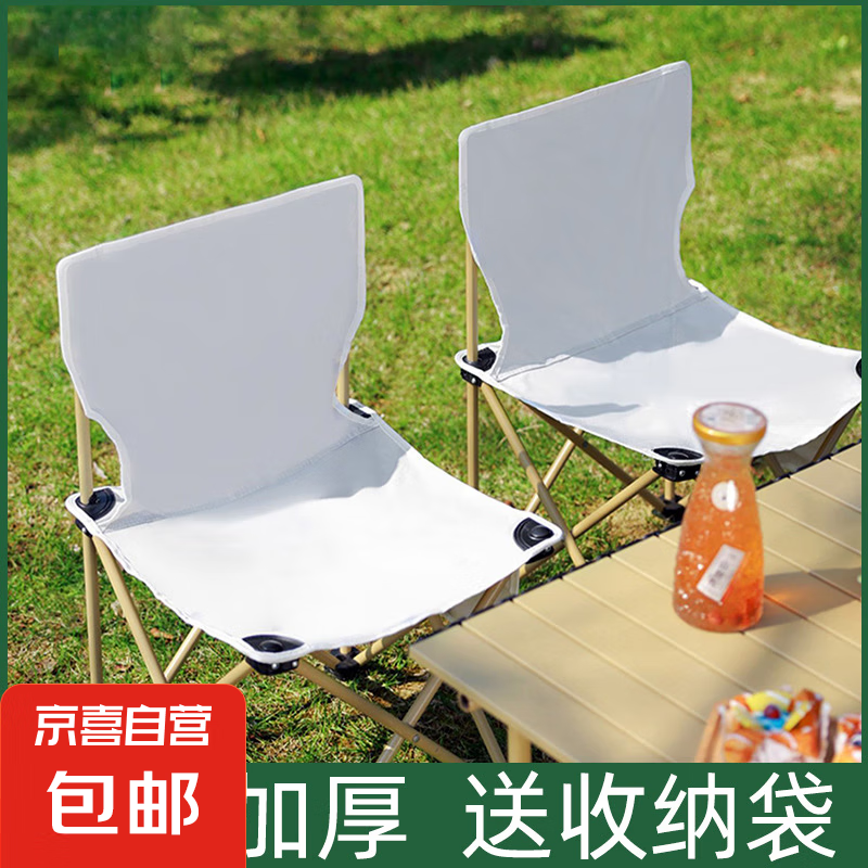 月亮椅户外可调节折叠椅便携式露营野餐可坐可躺午休户外用品 中号米白色