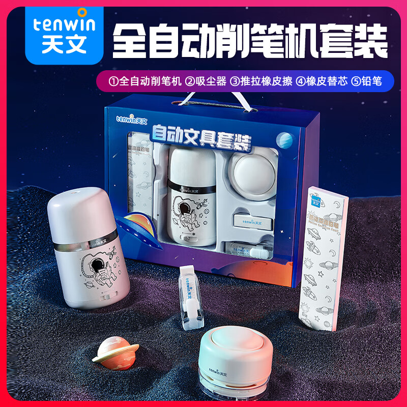 ����ȫ�Զ��ľ���װ�Զ����ʻ��綯��������ͯ���ʵ�Сѧ��ת�ʵ���ͯ���ľ����� 6309 87.11Ԫ