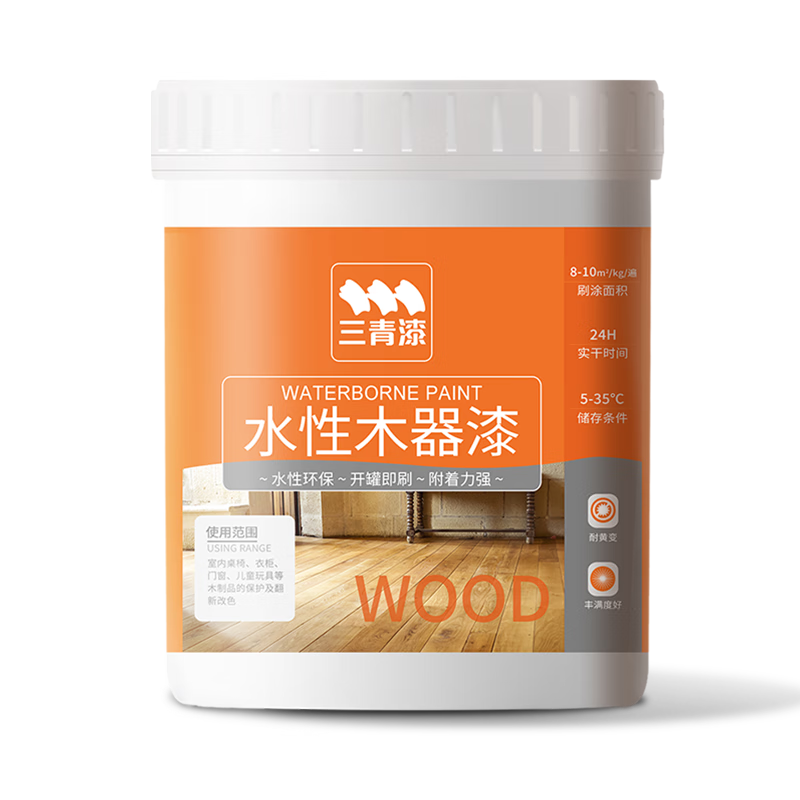 三青水性木器漆家具翻新漆刷門窗衣柜木用改色油漆環(huán)保涂料 象牙白1KG