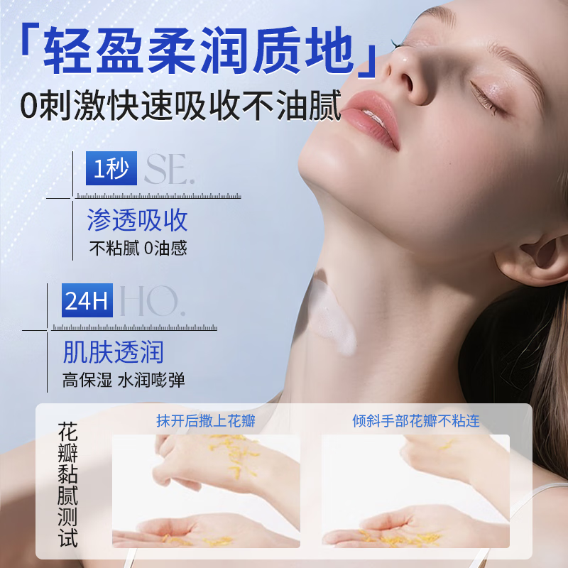 HANBOLI凡士林抗皱紧致美颈霜补水保湿淡化细纹按摩滚珠护理颈部去纹霜 50g3支*凡士林抗皱美颈霜