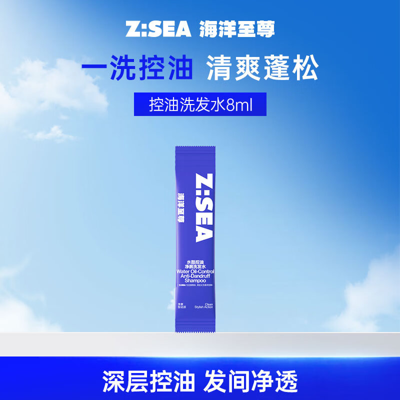 �������ã��������� ˮ�����ϴ��ˮ 8ml �������ÿ� ����ȥм 4.9Ԫ