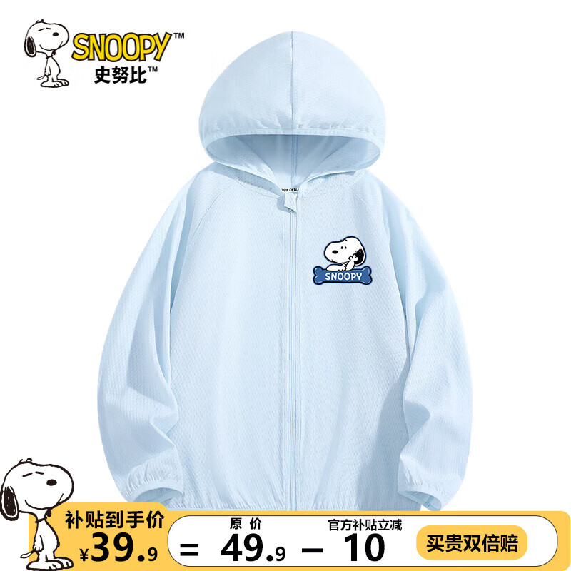ڲʷŬͯ״ޱļдͯͯװ¶ͯ͸װ· ǳ ŬX_3 14034.9Ԫ